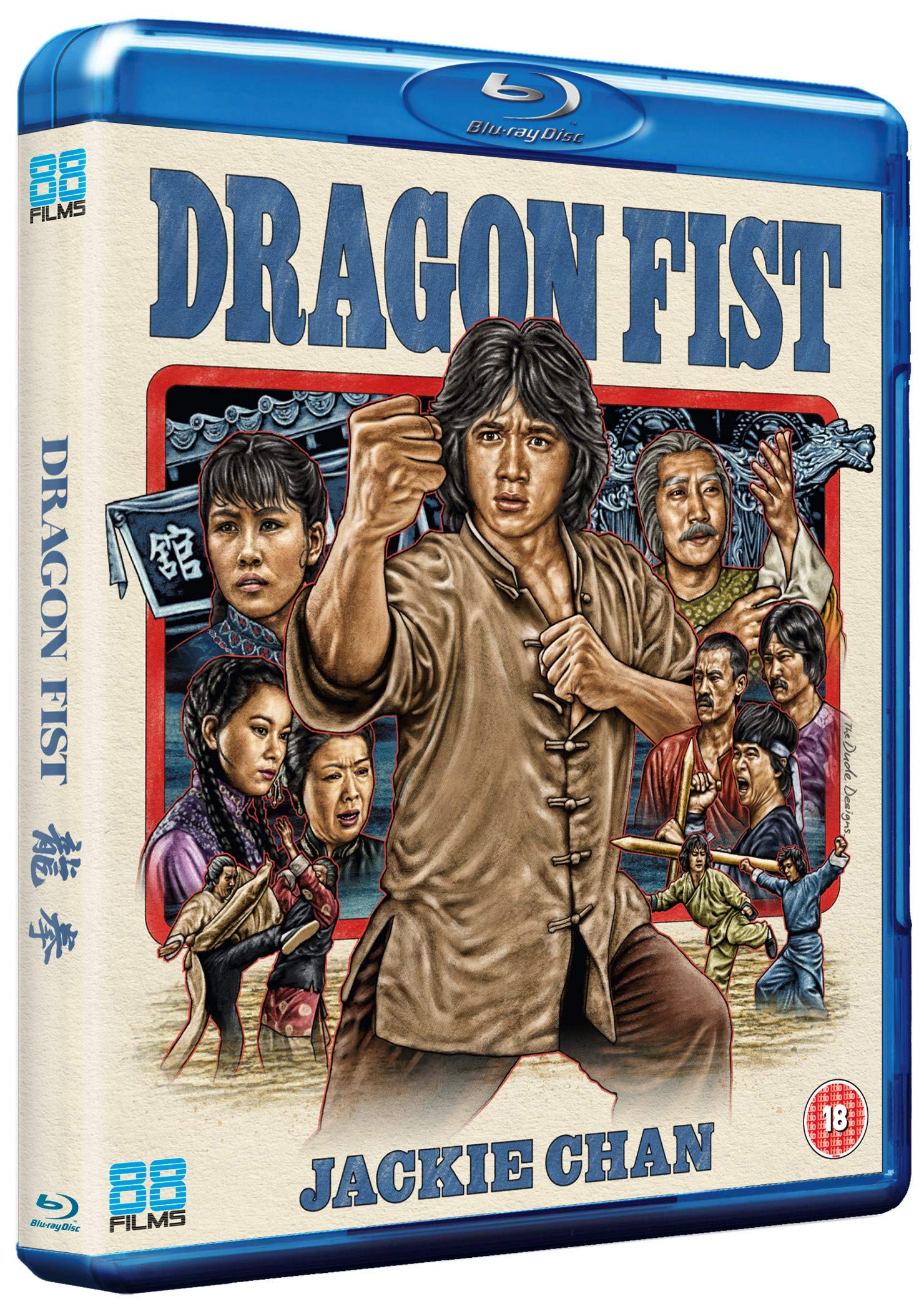 龍拳〈日本語吹替収録版〉 DVD Amazon.co.jp: 龍拳 〈日本語吹替収録版〉 [DVD] : ジャッキー